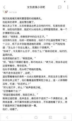 在菲律宾办理的旅行证可以直接使用吗？旅行证回国需要办理哪些手续？